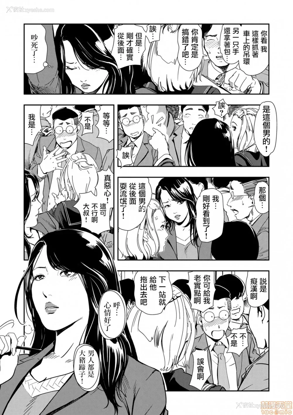 3P - 变态快递
