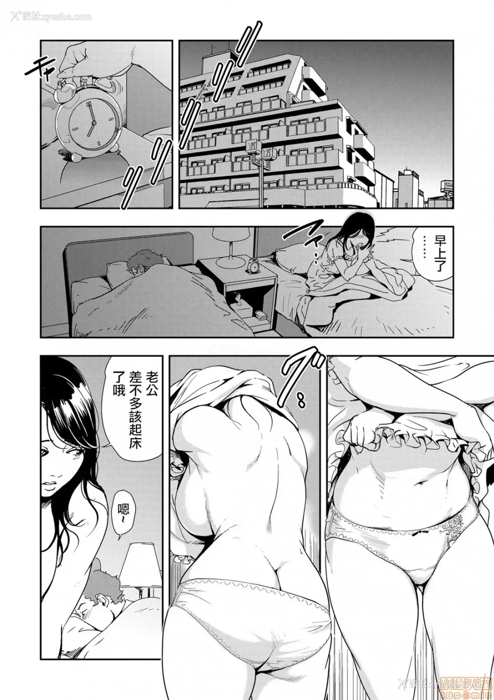 4P - 变态快递