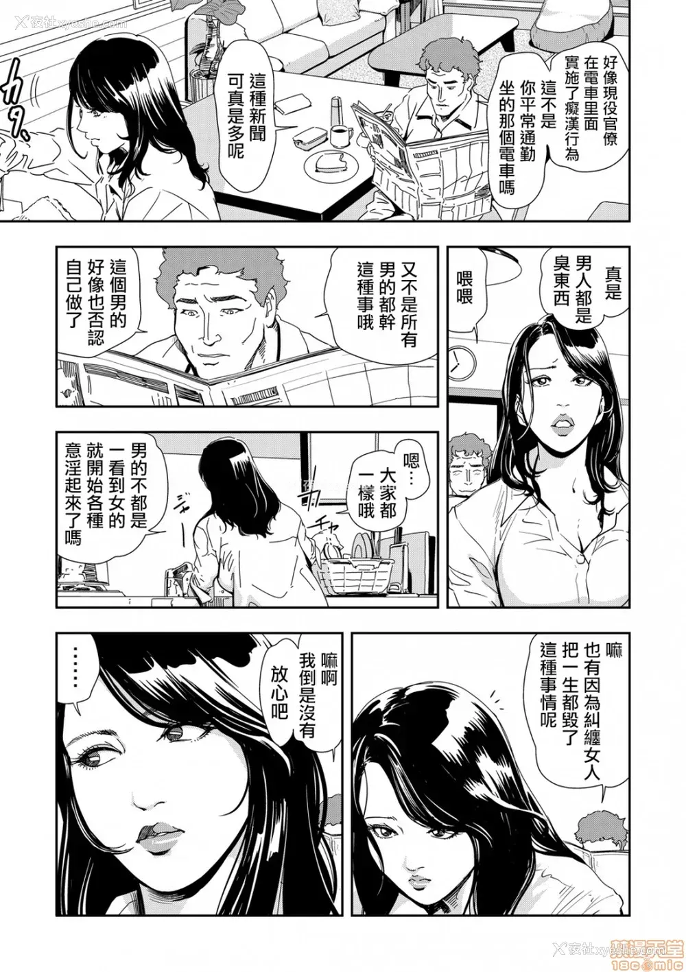 5P - 变态快递