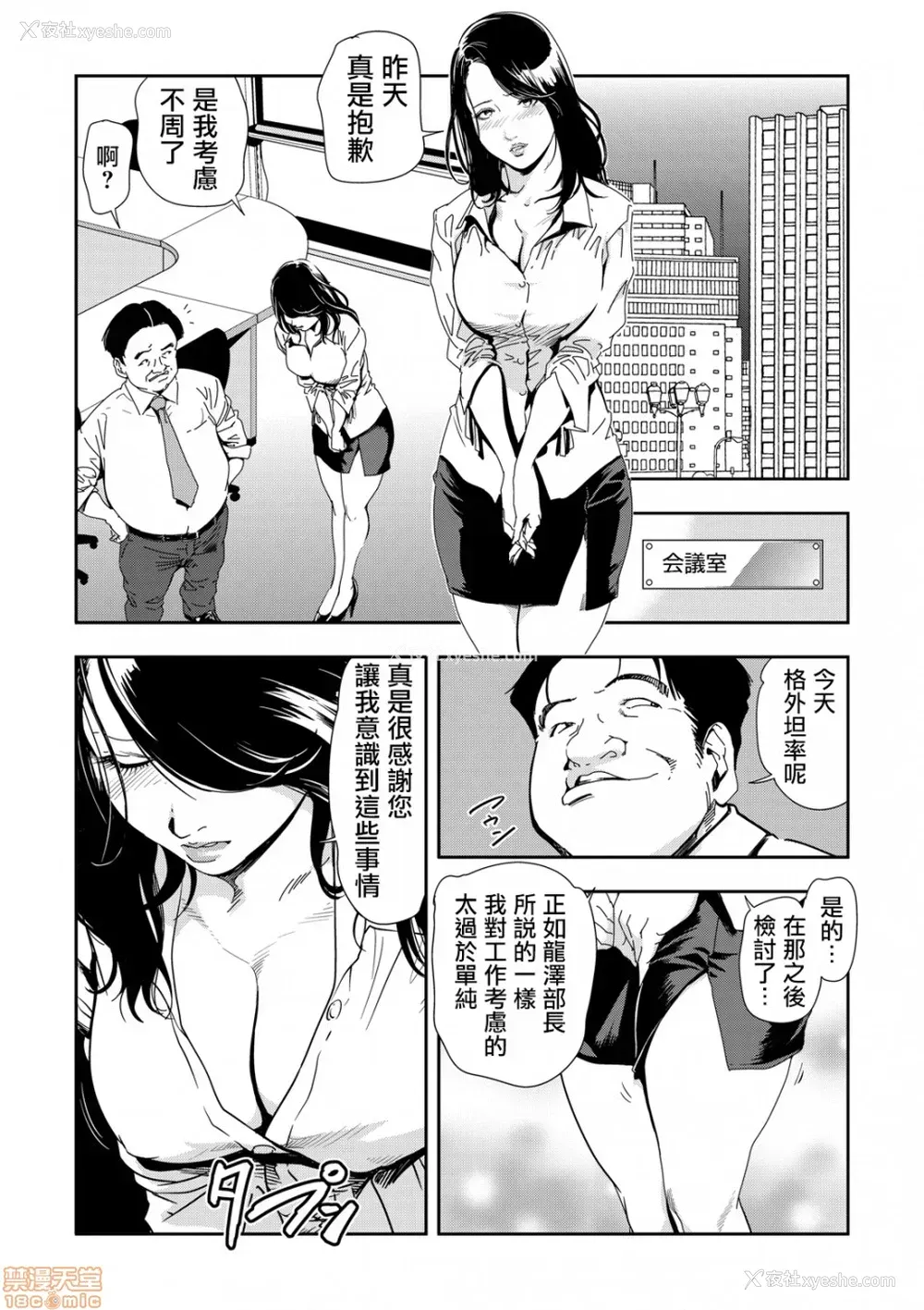 6P - 变态快递