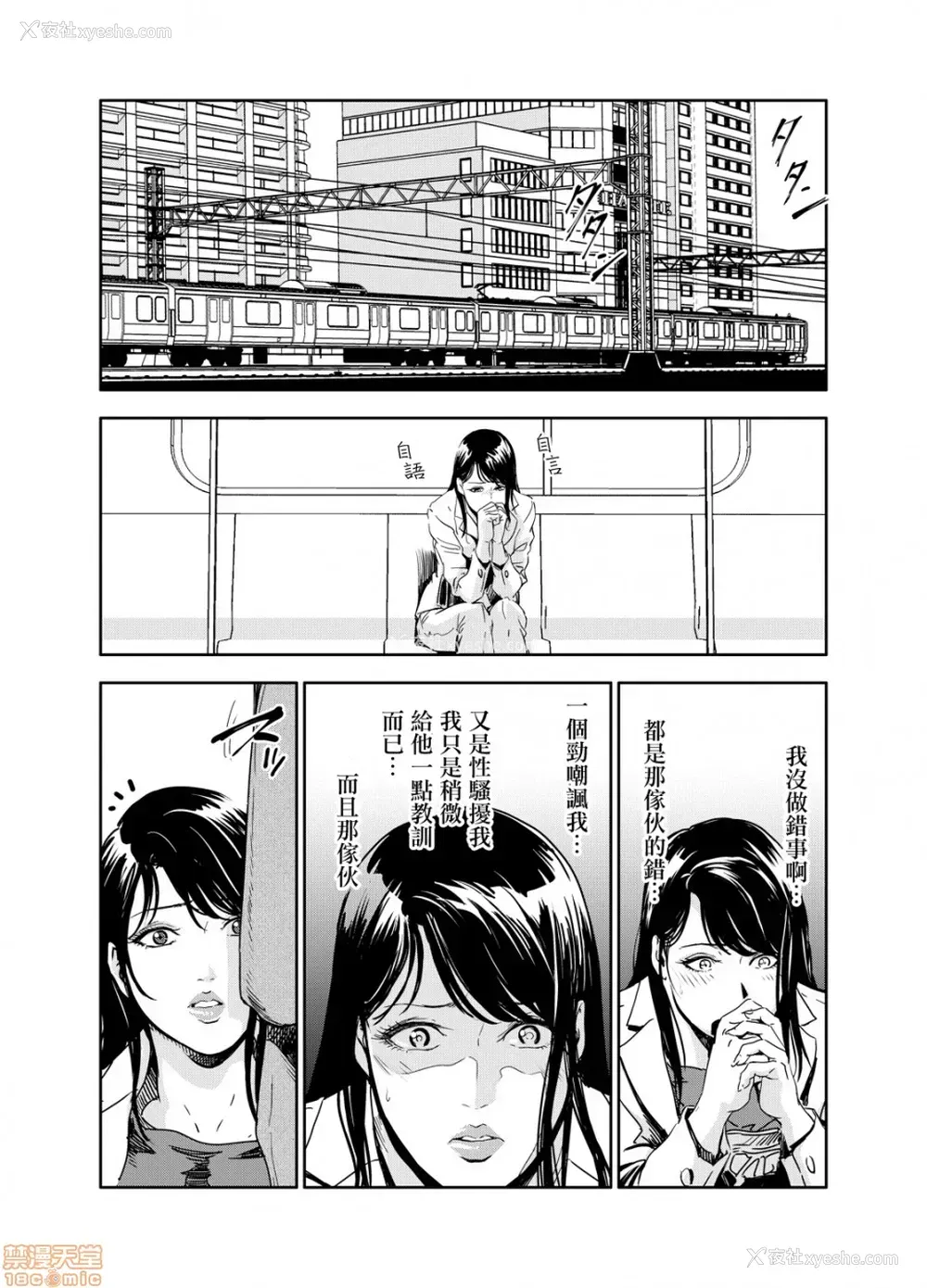 10P - 变态快递