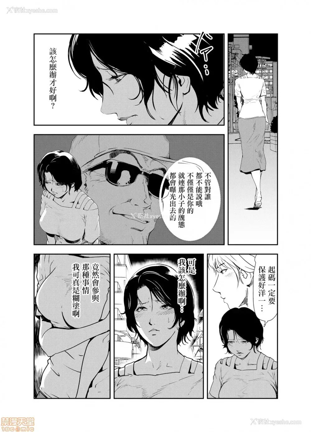 1P - 变态快递