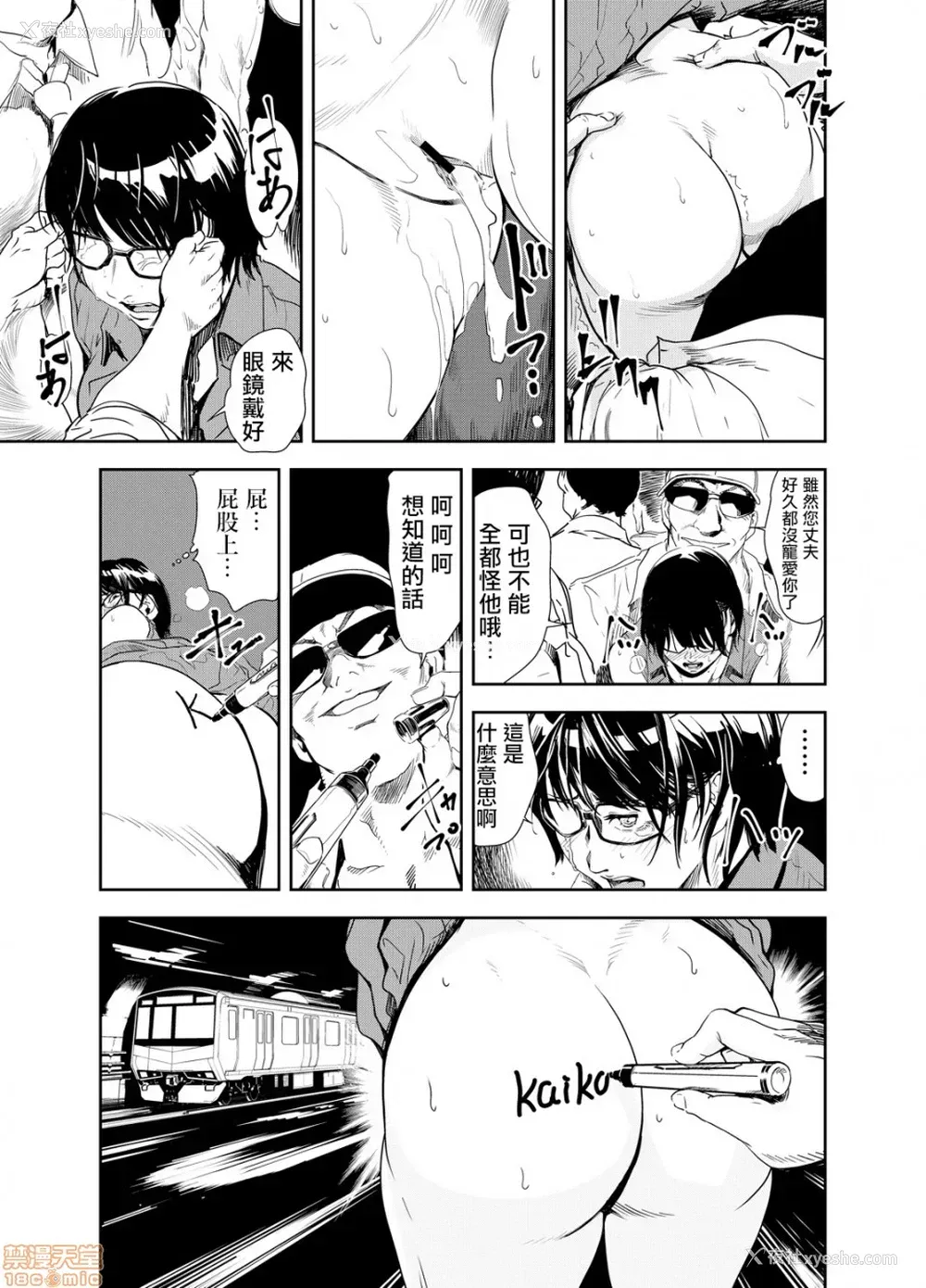 17P - 变态快递