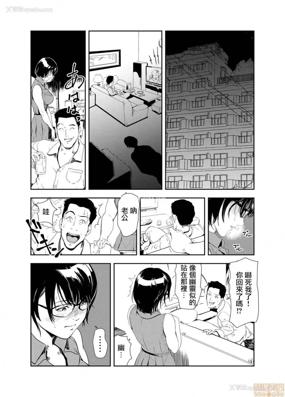 18P - 变态快递