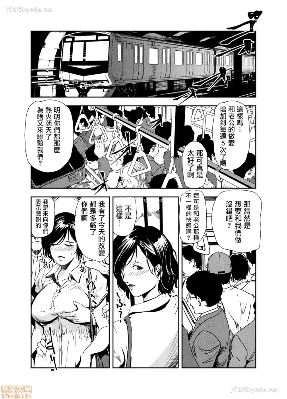 18P - 变态快递