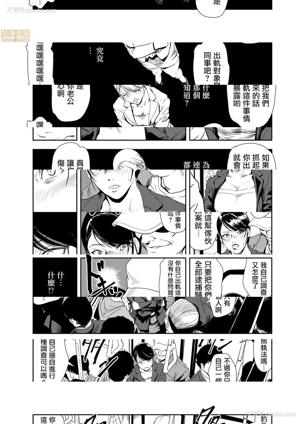 20P - 变态快递