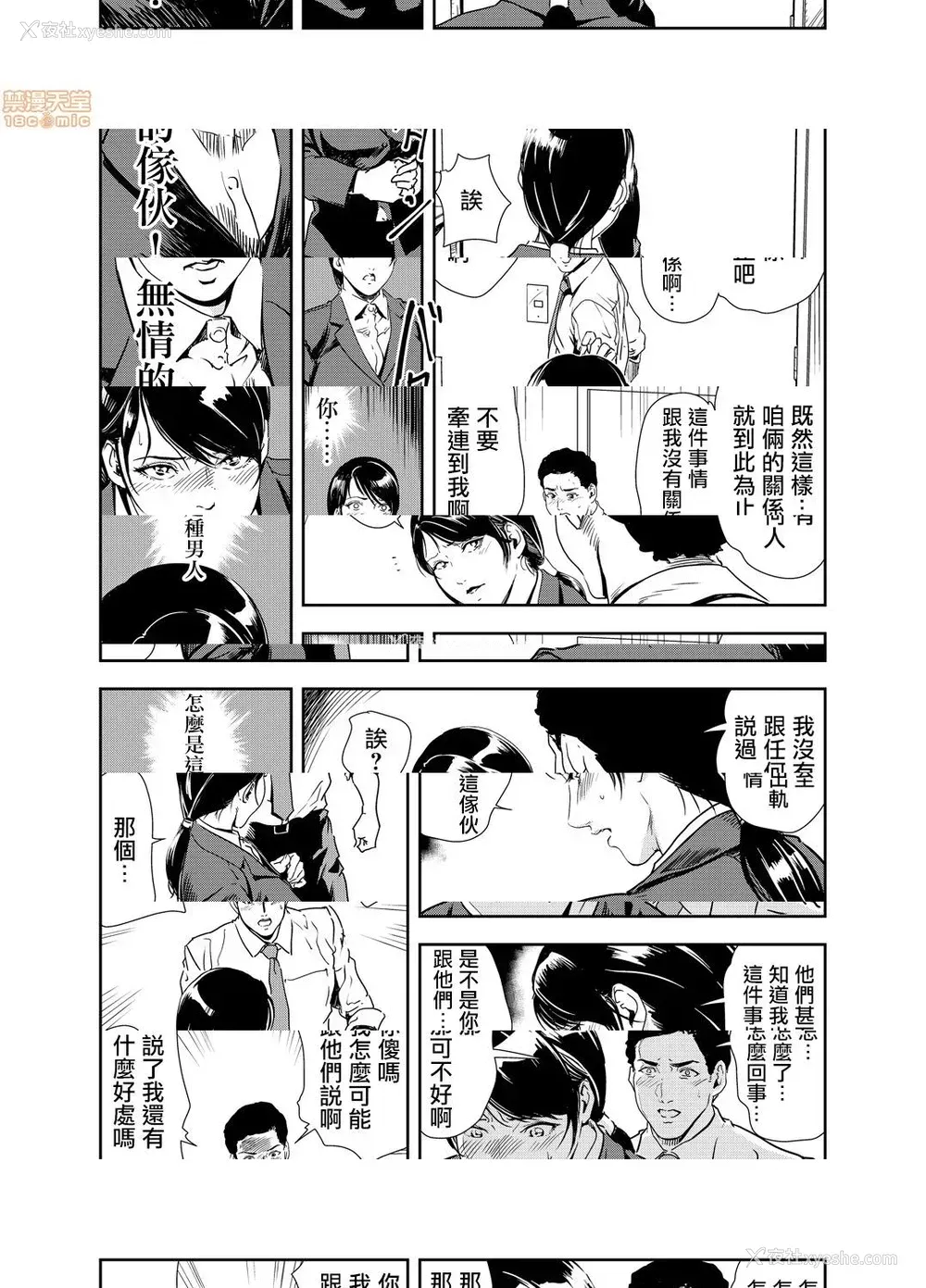 12P - 变态快递