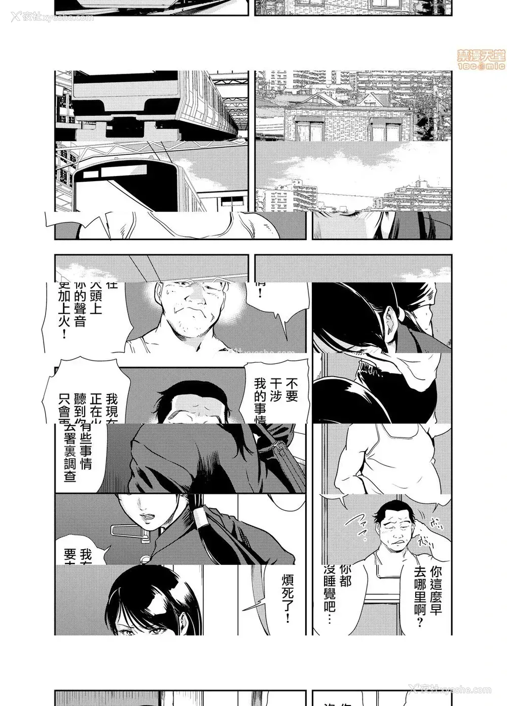 15P - 变态快递