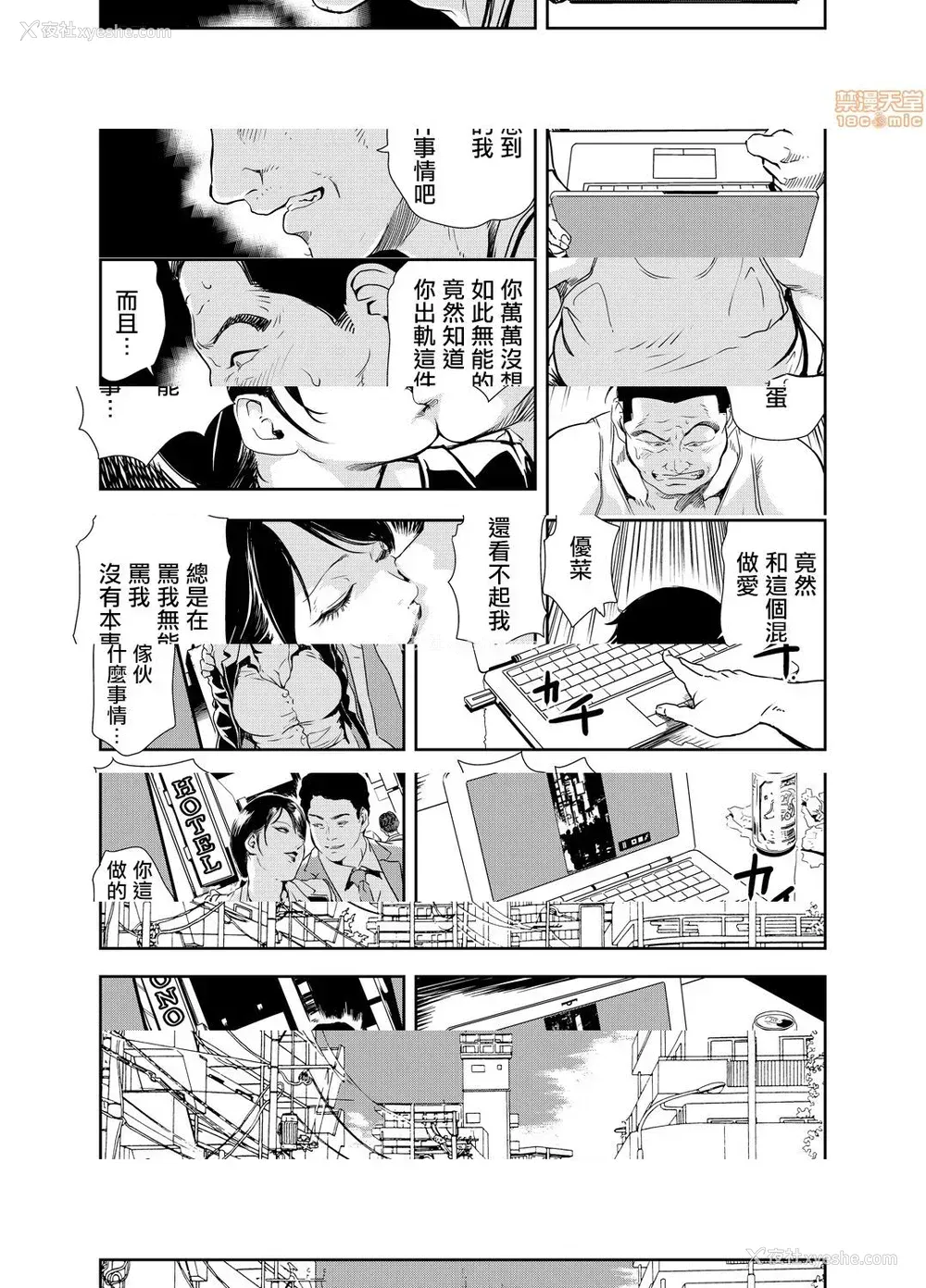 19P - 变态快递