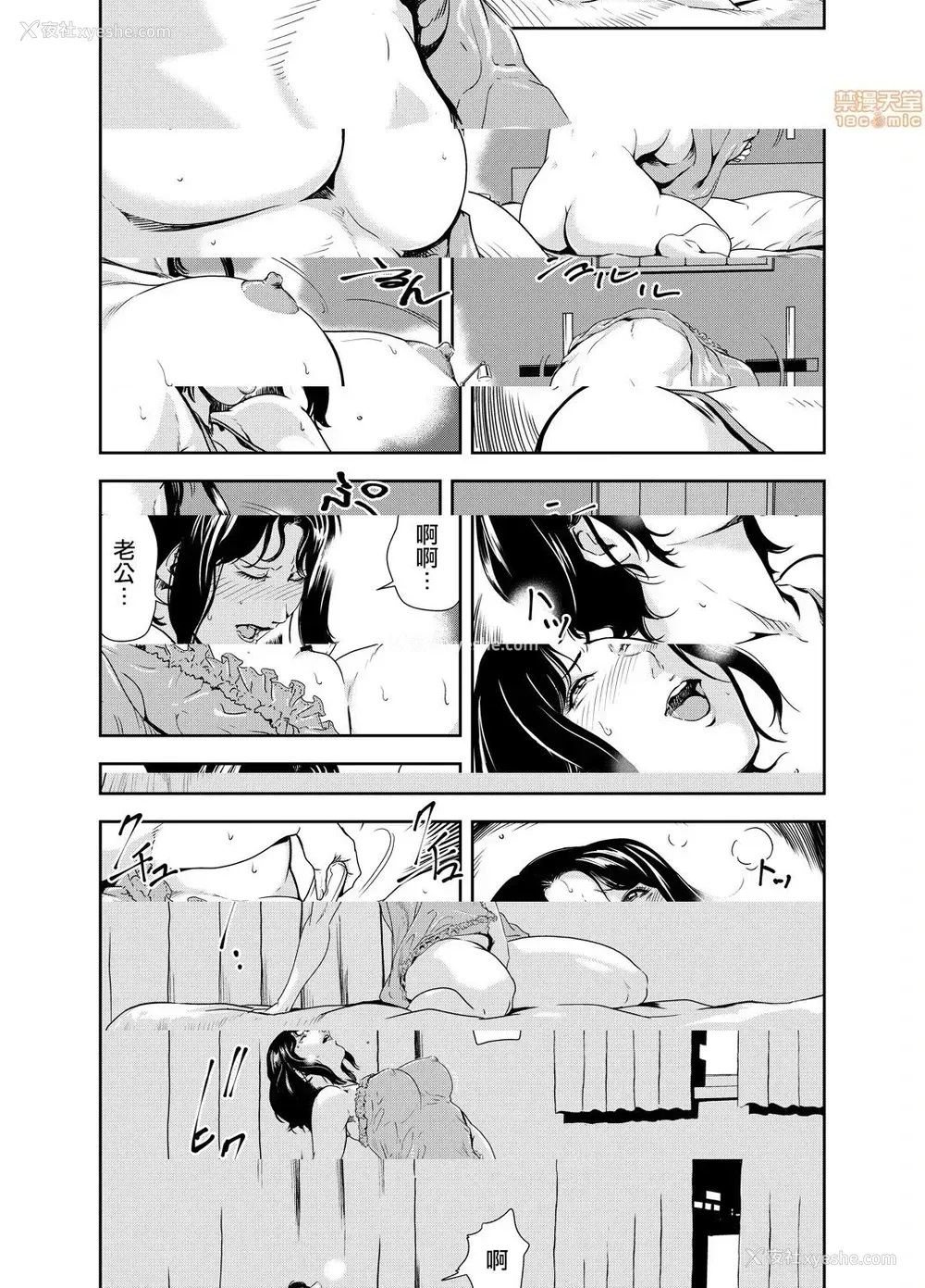 3P - 变态快递