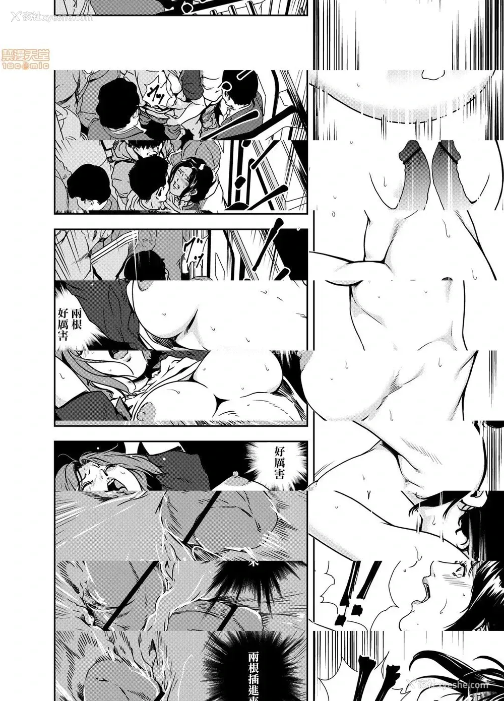 21P - 变态快递