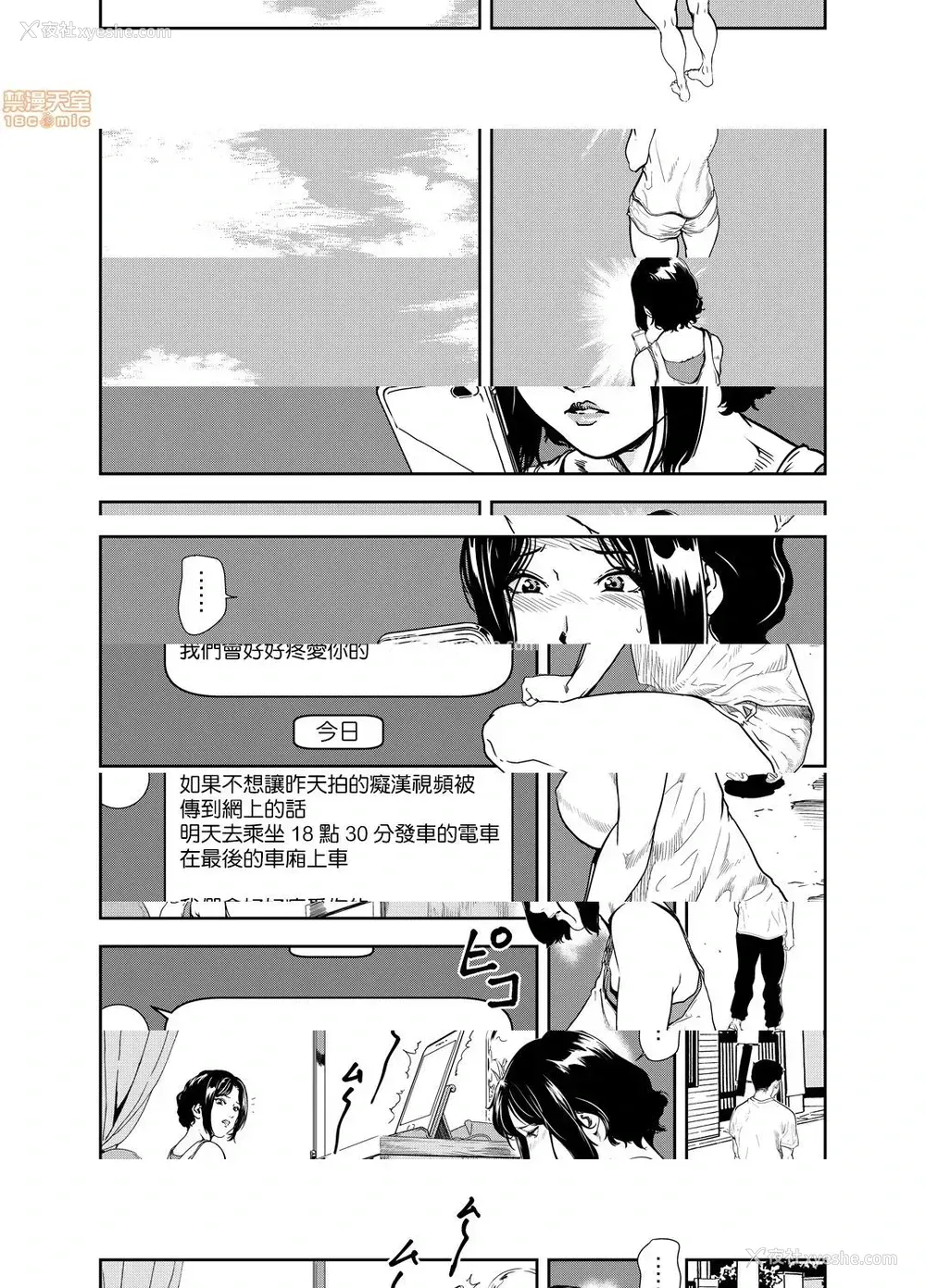 7P - 变态快递