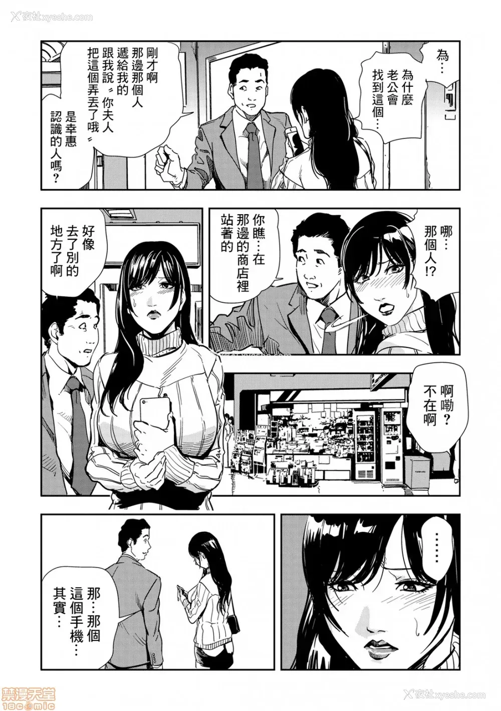 2P - 变态快递
