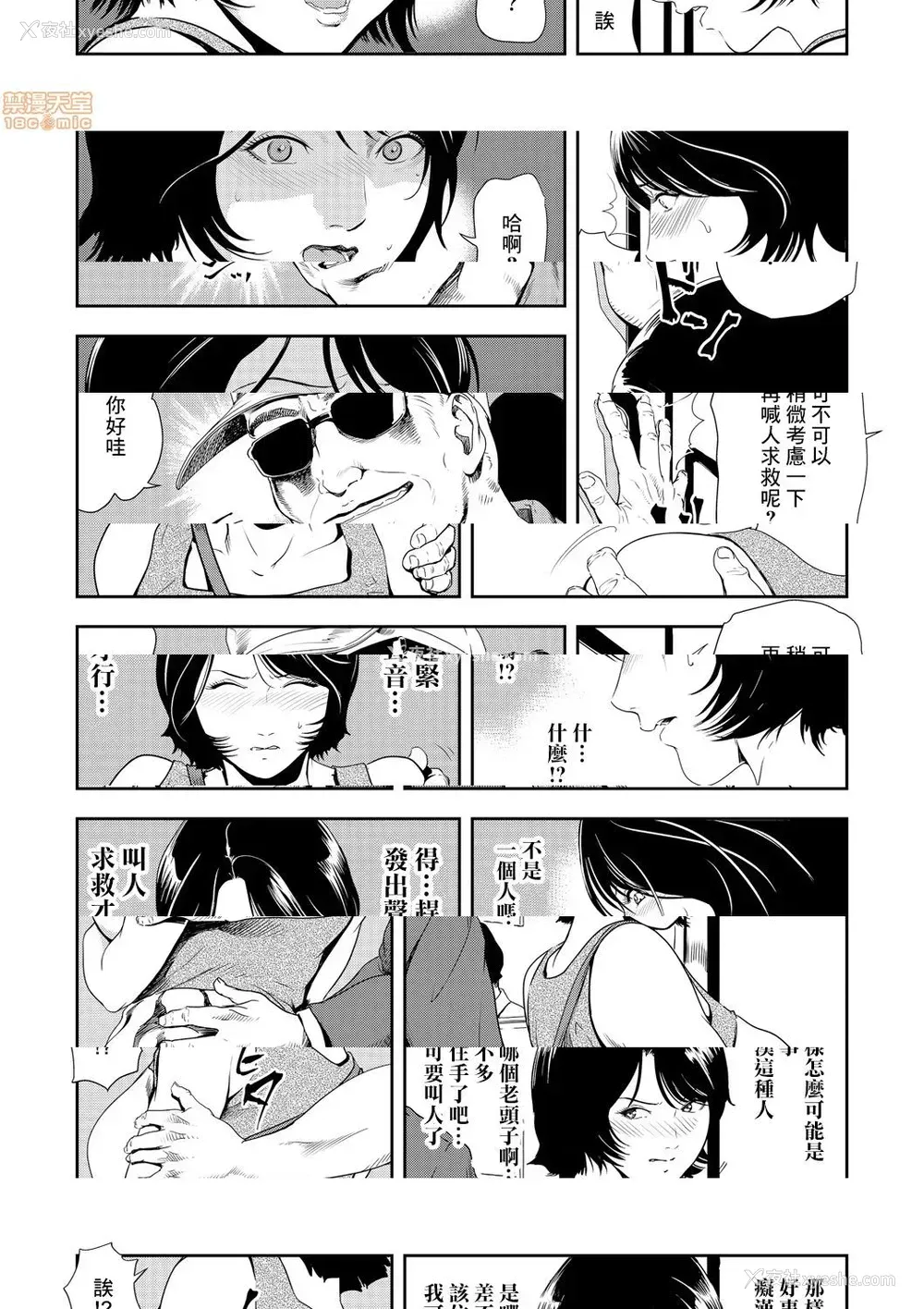 15P - 变态快递