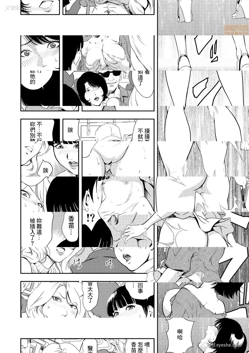 19P - 变态快递