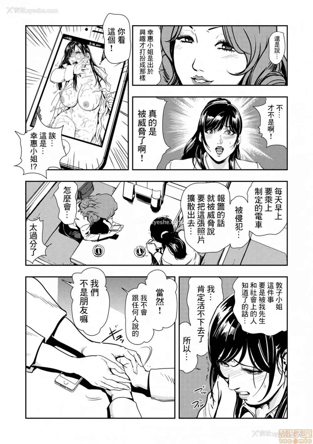 12P - 变态快递