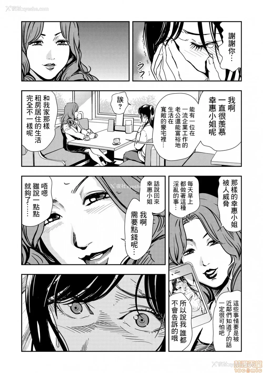 13P - 变态快递