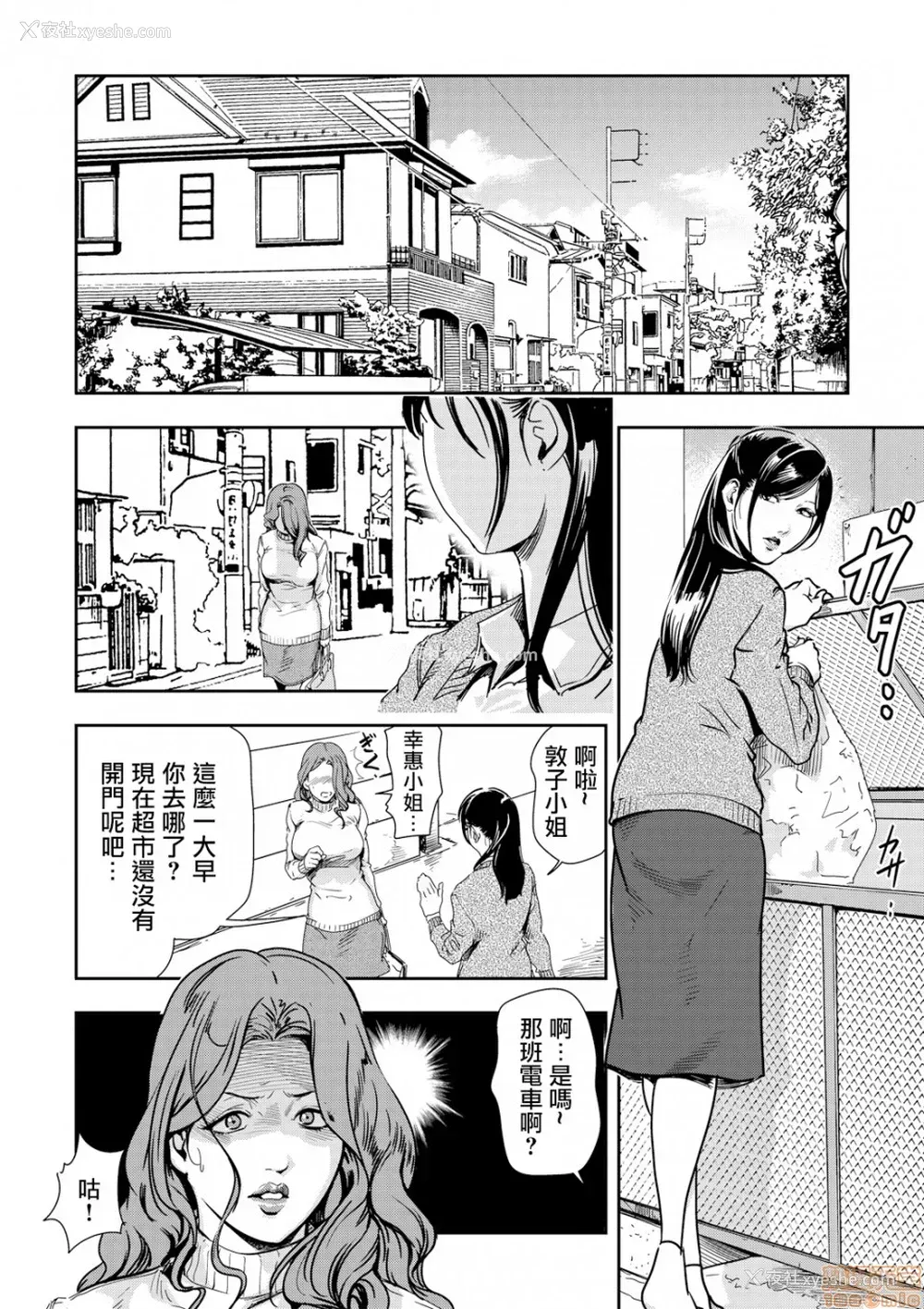 2P - 变态快递