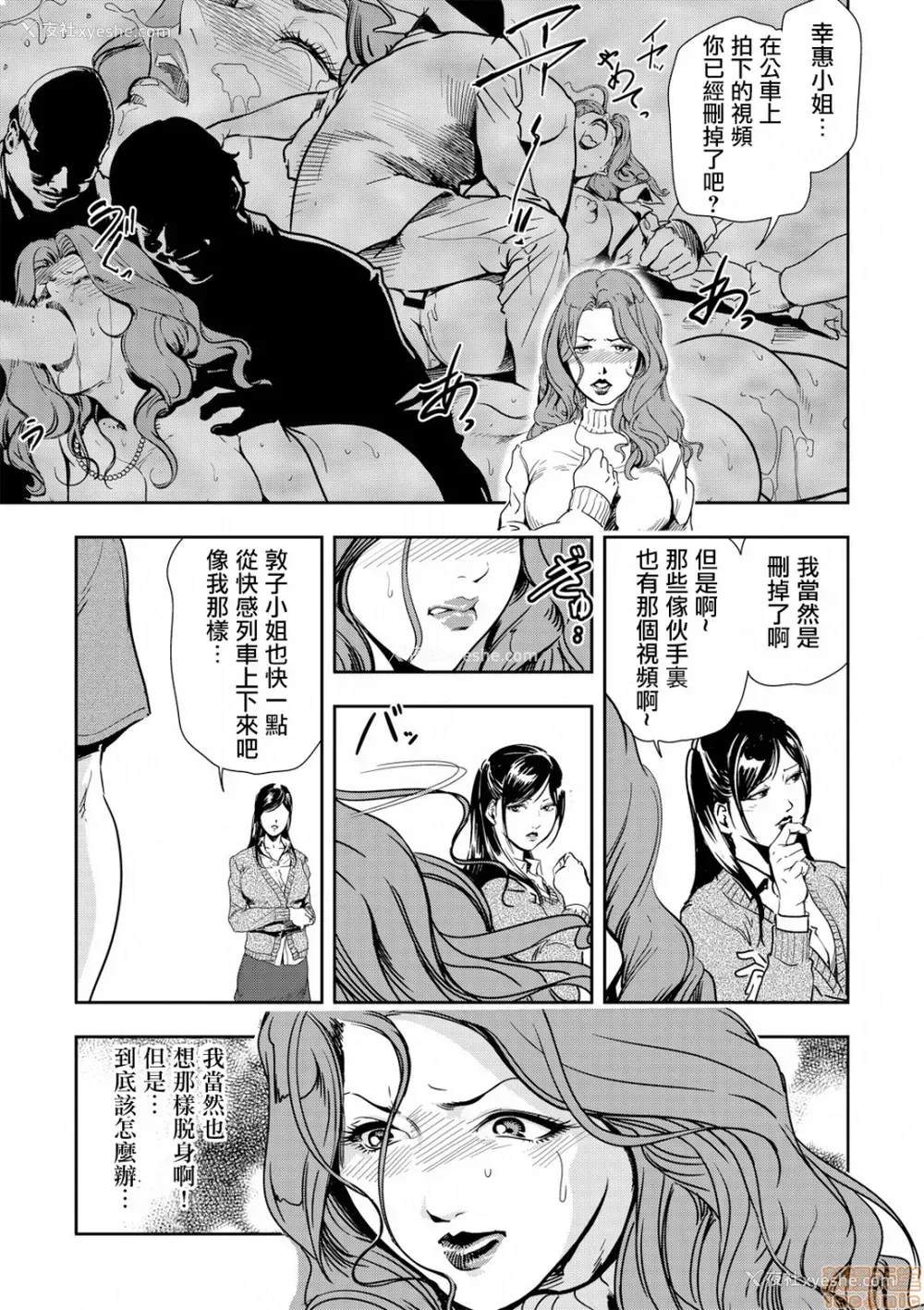 3P - 变态快递