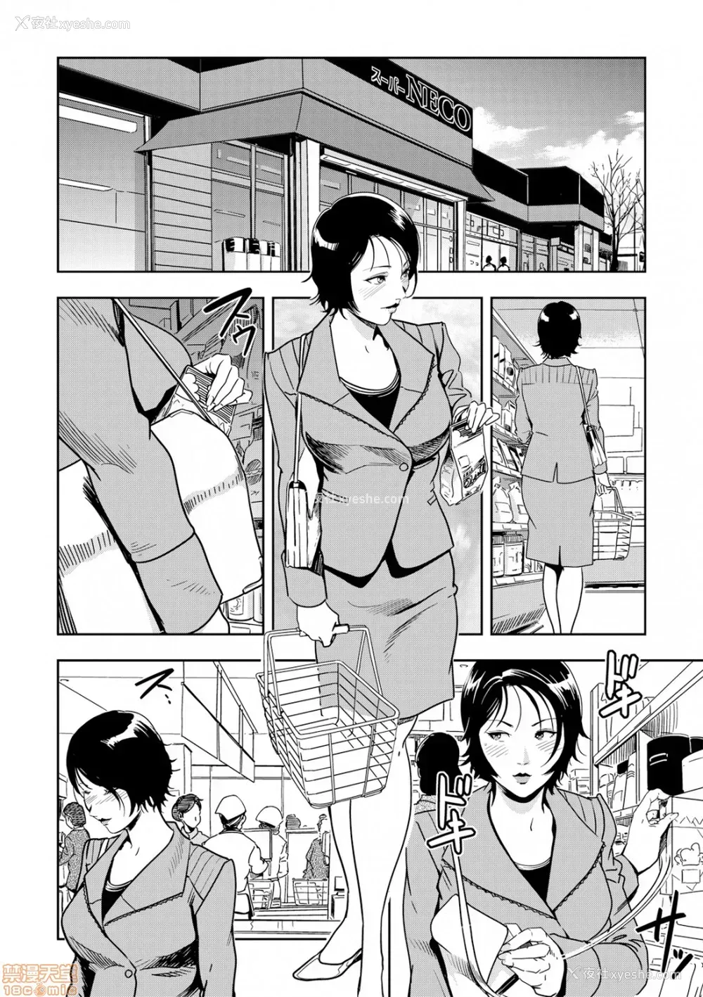 4P - 变态快递