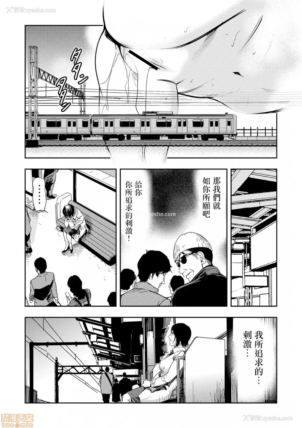 20P - 变态快递