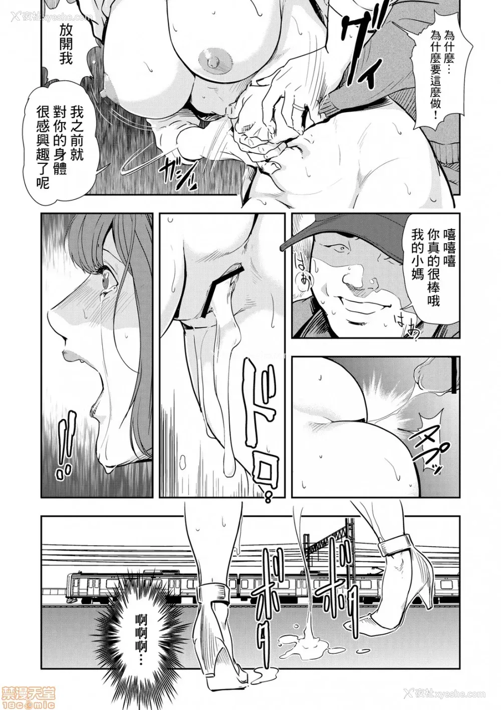 20P - 变态快递