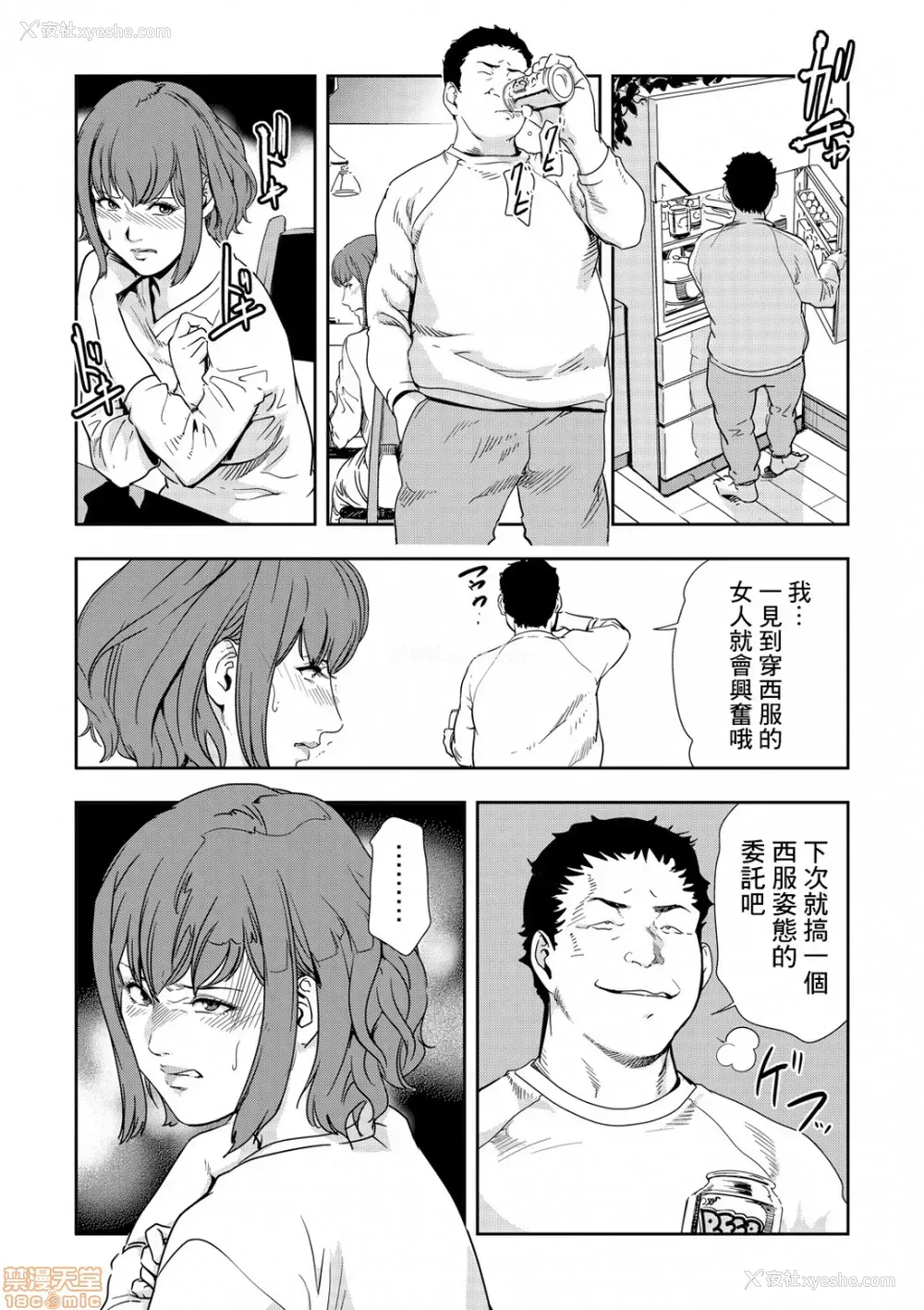 1P - 变态快递
