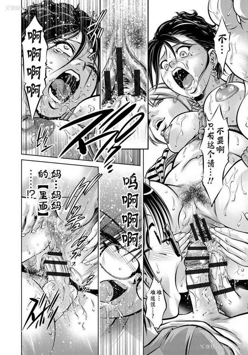 16P - 母与子的奸美调教讲座
