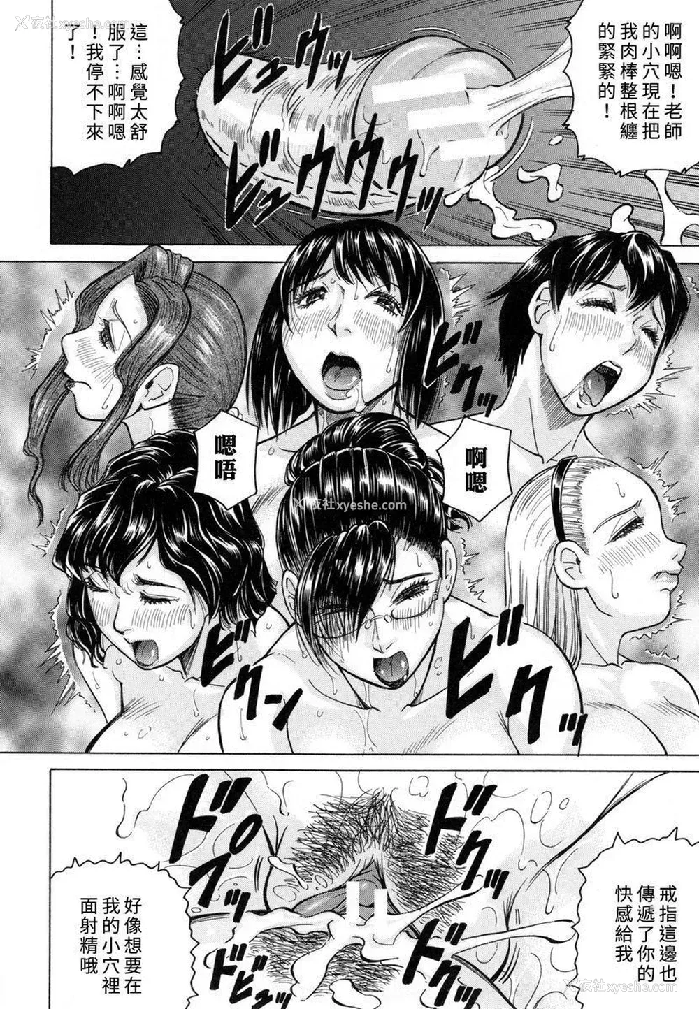 24P - 限定于我爆乳后宫♥