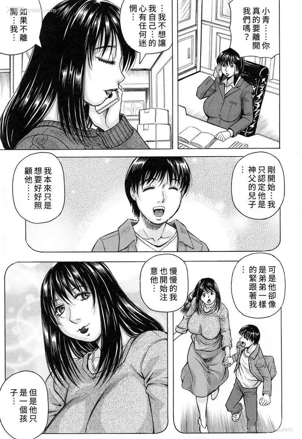 9P - 限定于我爆乳后宫♥