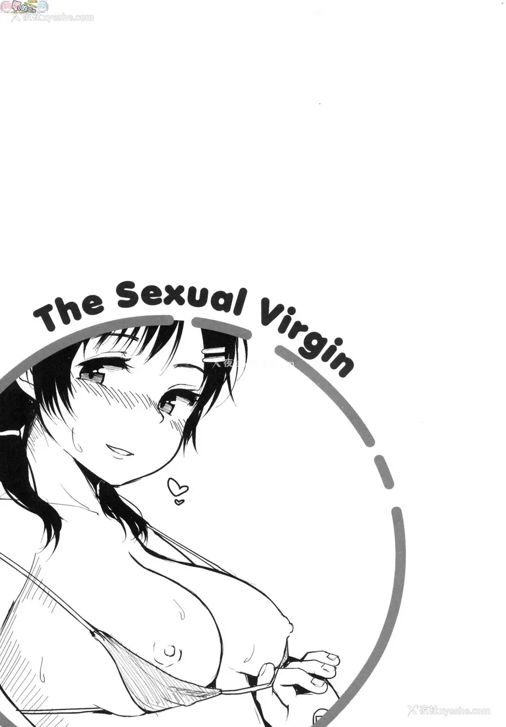 108P - 神圣性处女