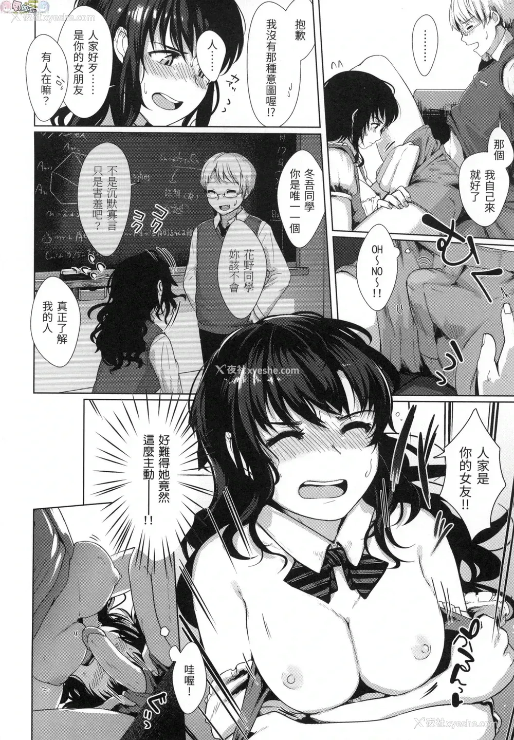 129P - 神圣性处女
