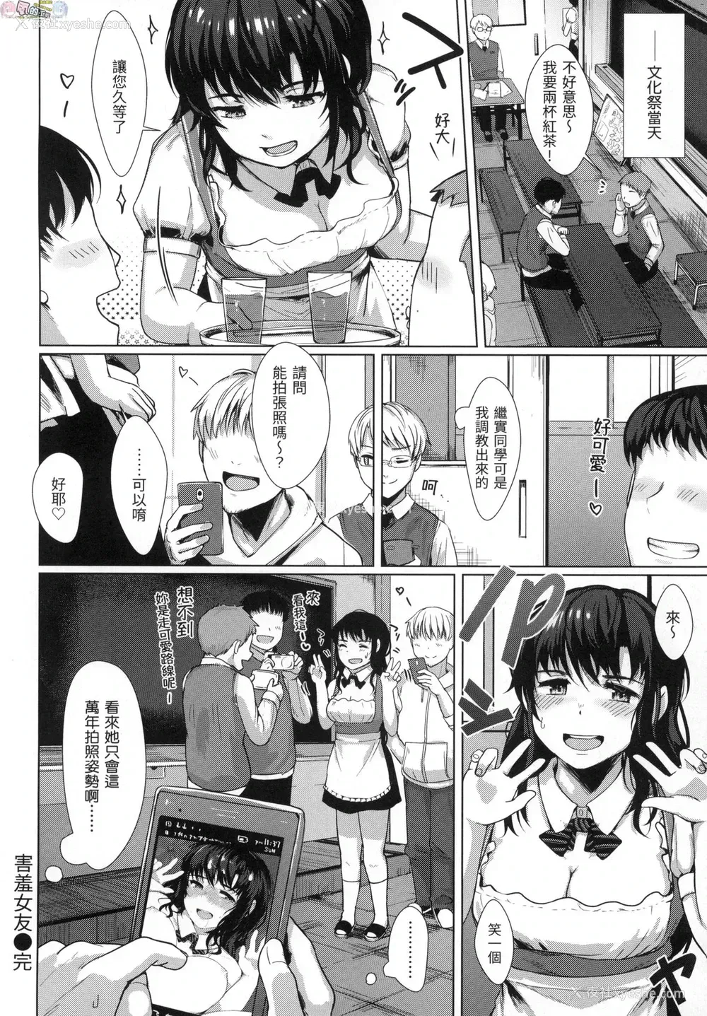 141P - 神圣性处女