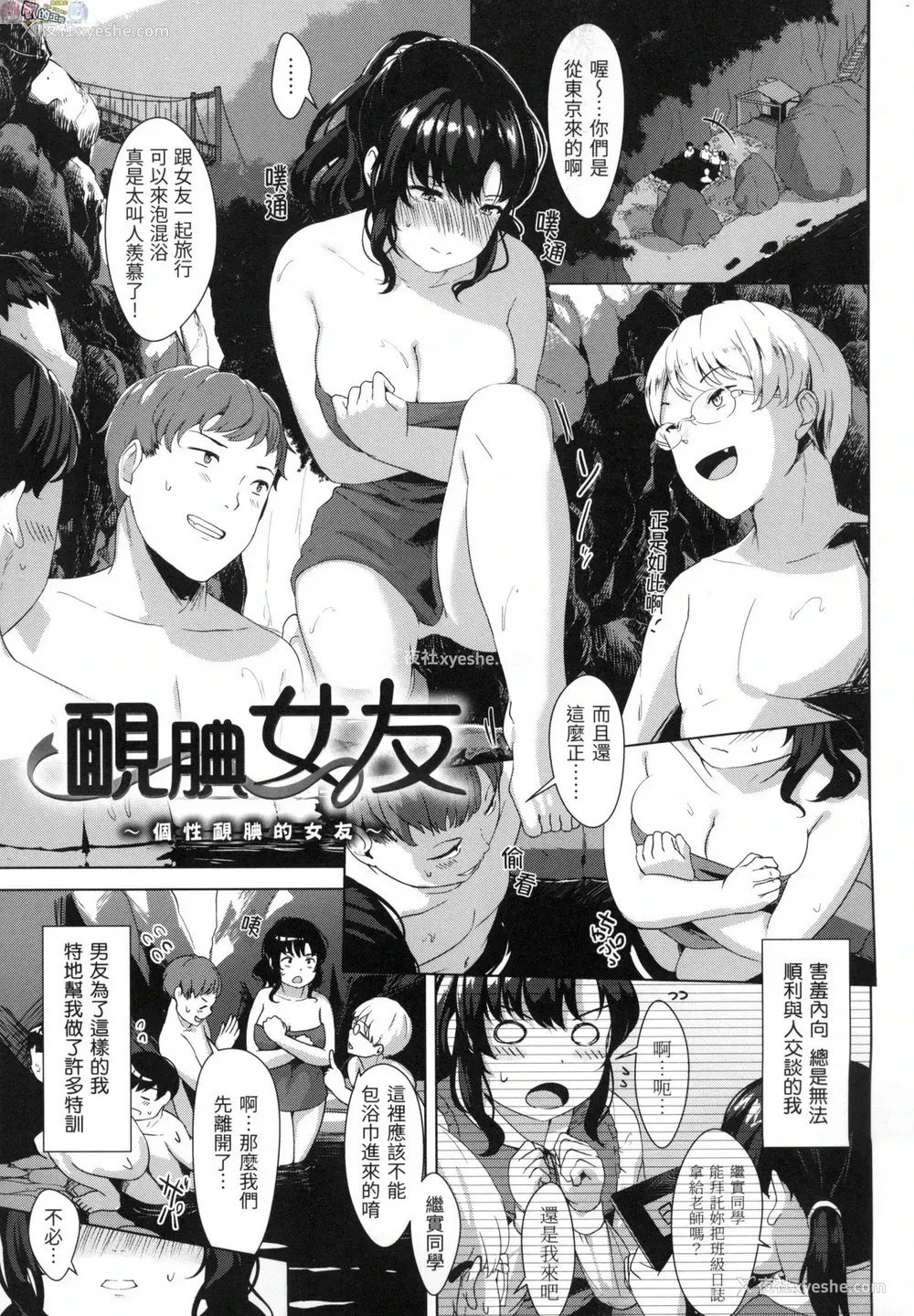 142P - 神圣性处女