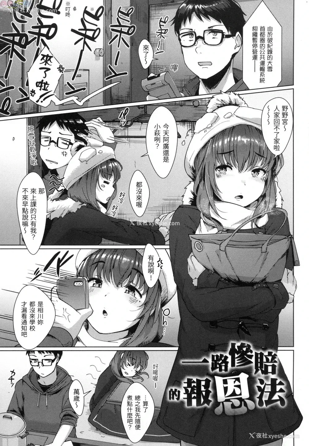 22P - 神圣性处女