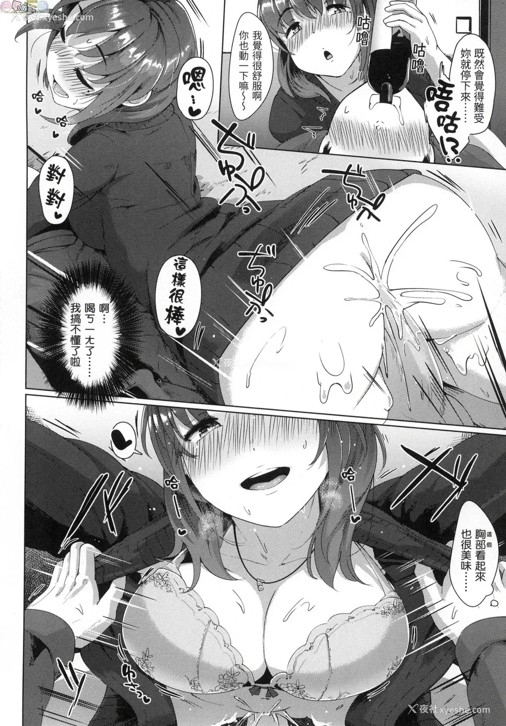 31P - 神圣性处女