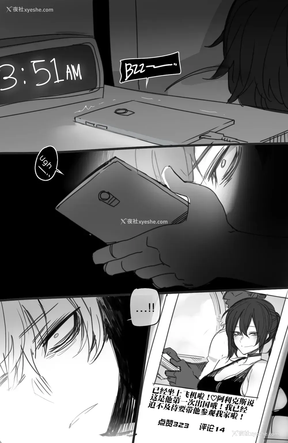 6P - [ratatatat74] 112021 reward [Chinese] [流木个人汉化]