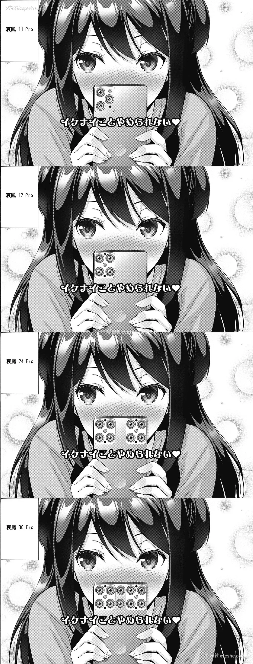 25P - 妹がシタい日
