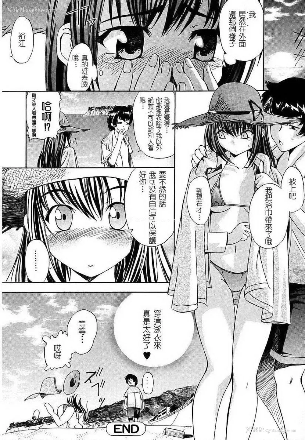 17P - 初犬