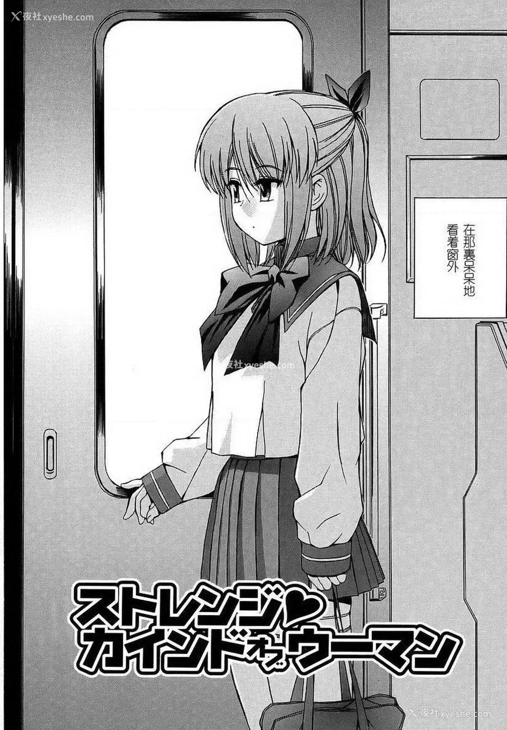 2P - 初犬