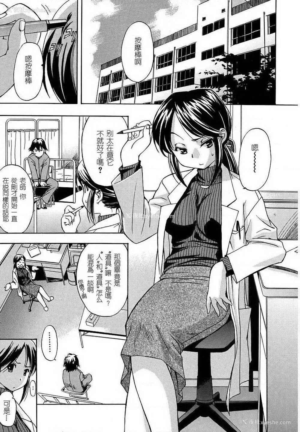 5P - 初犬