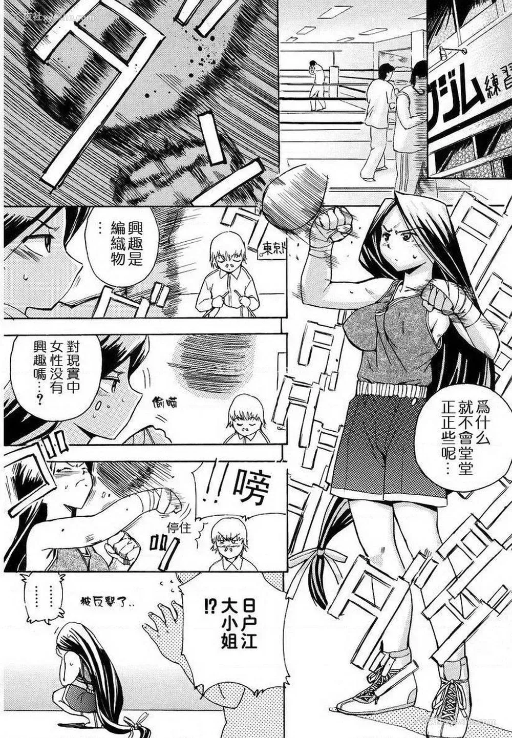 4P - 初犬