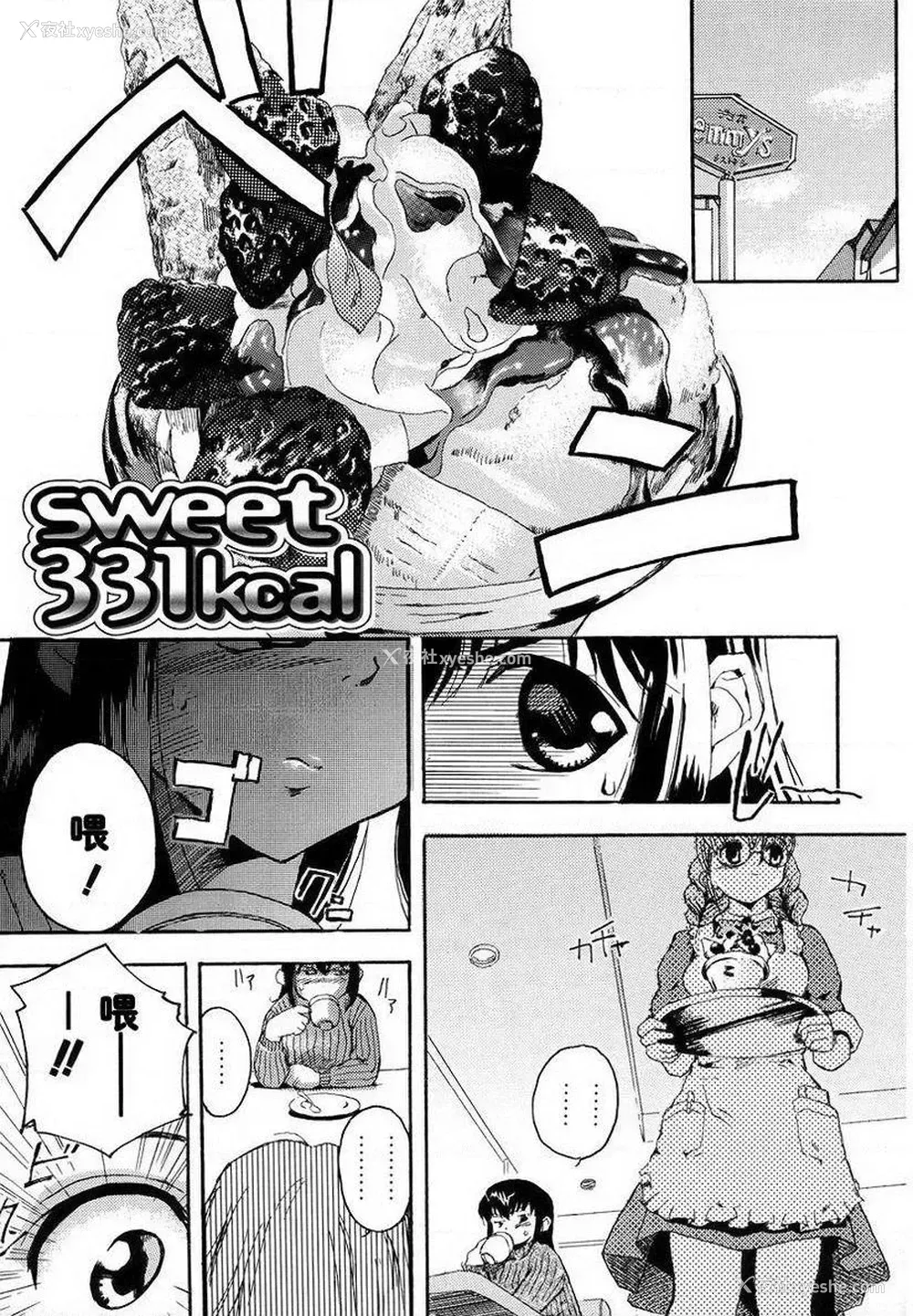 1P - 初犬