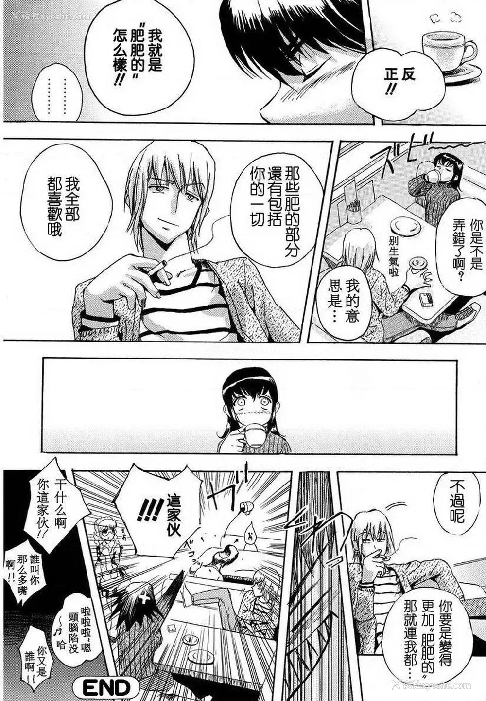 6P - 初犬