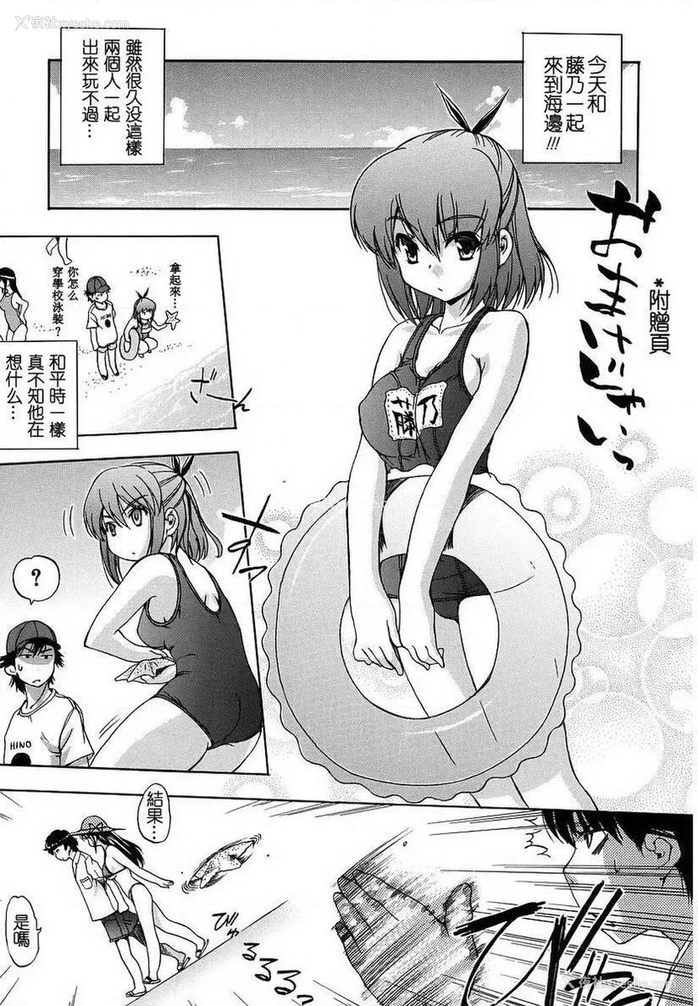 7P - 初犬