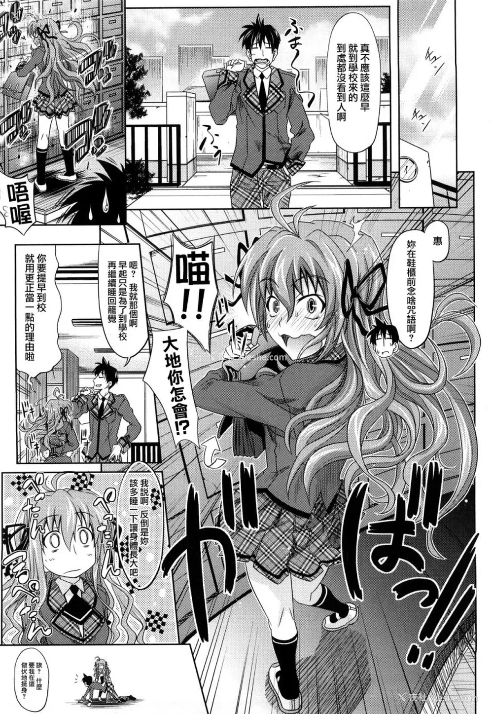 92P - [牧野坂シンイチ] PURE GIRL [中国翻訳]