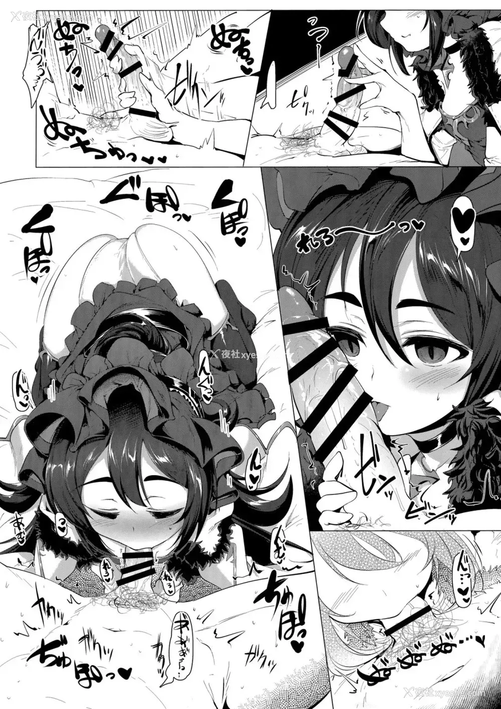 11P - かわいいかわいいイリヤさま (プリンセスコネクト!Re:Dive)