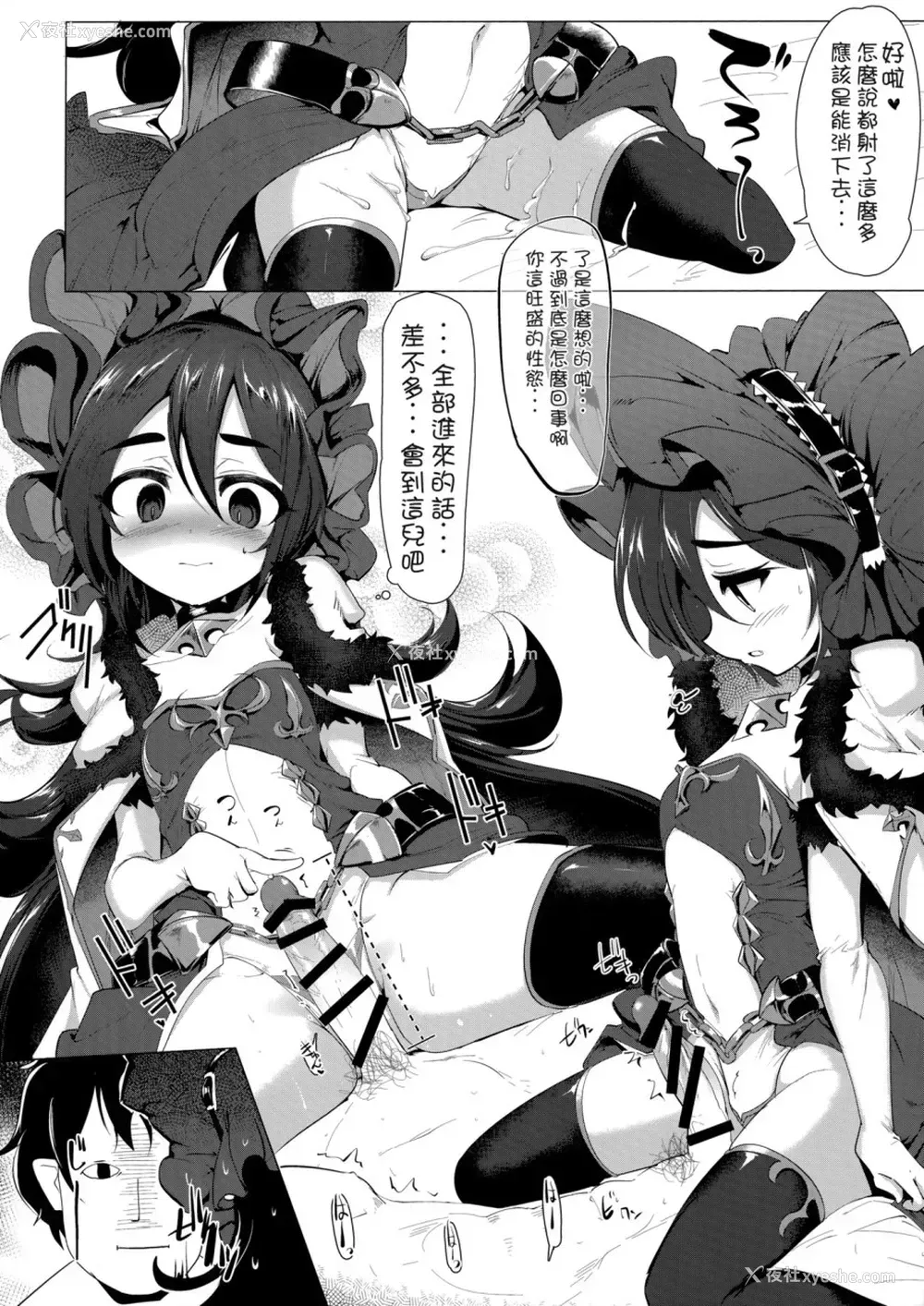 15P - かわいいかわいいイリヤさま (プリンセスコネクト!Re:Dive)