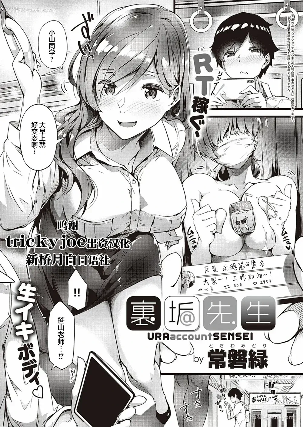 1P - 里垢先