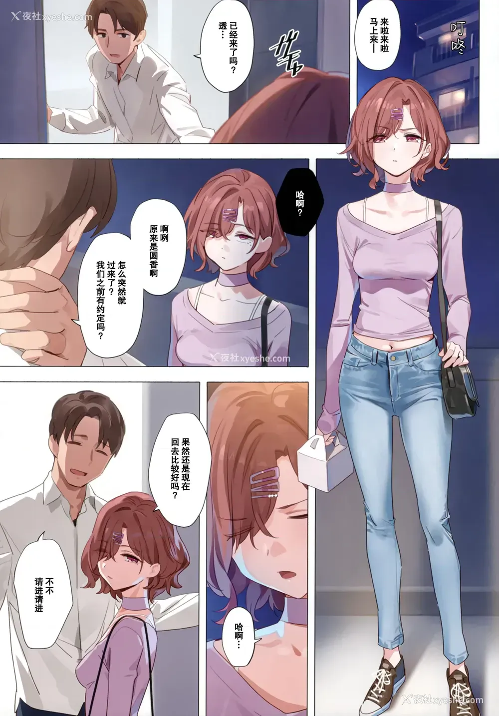 13P - 紫之梦